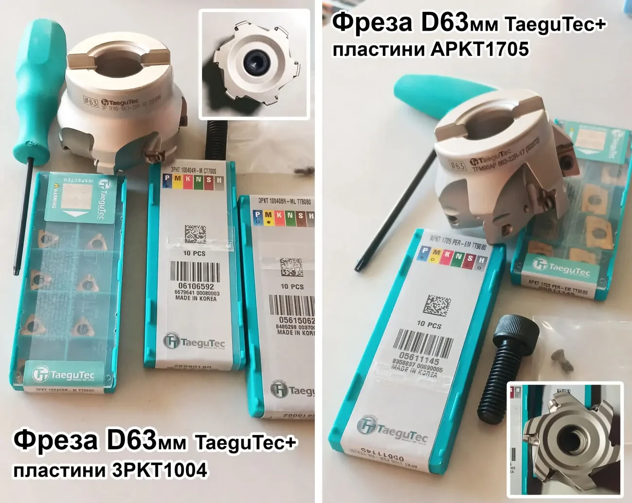 Продам резьбовую пластину Taegutec 16ir, 22er, 27er 4