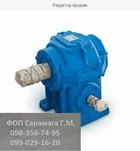 Редуктор РЧП 120; 180