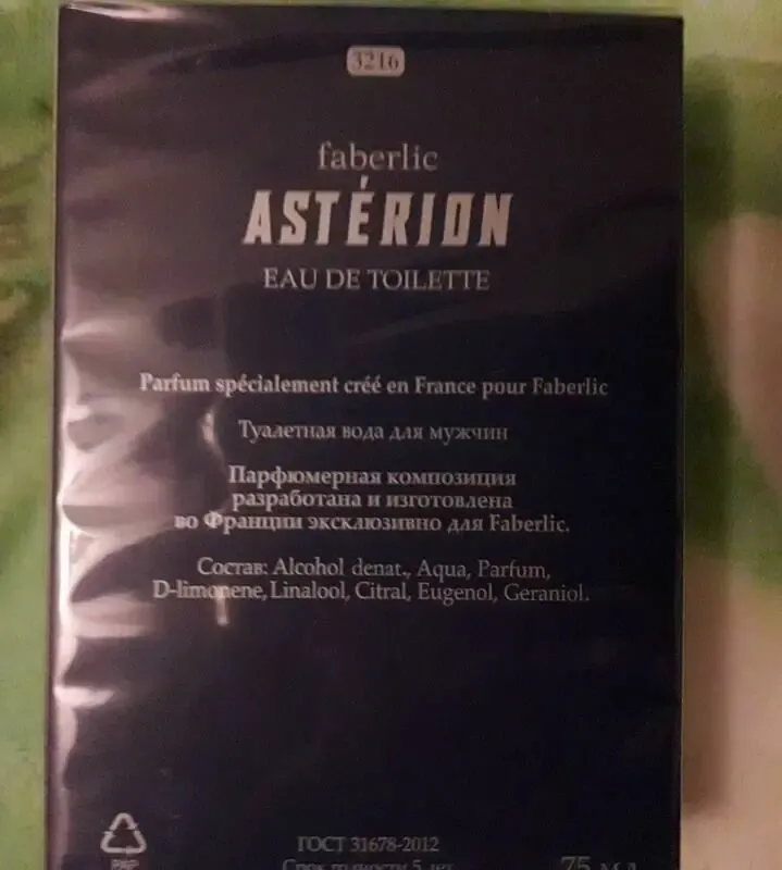 Туалетная вода для мужчин asterion.акция! 3