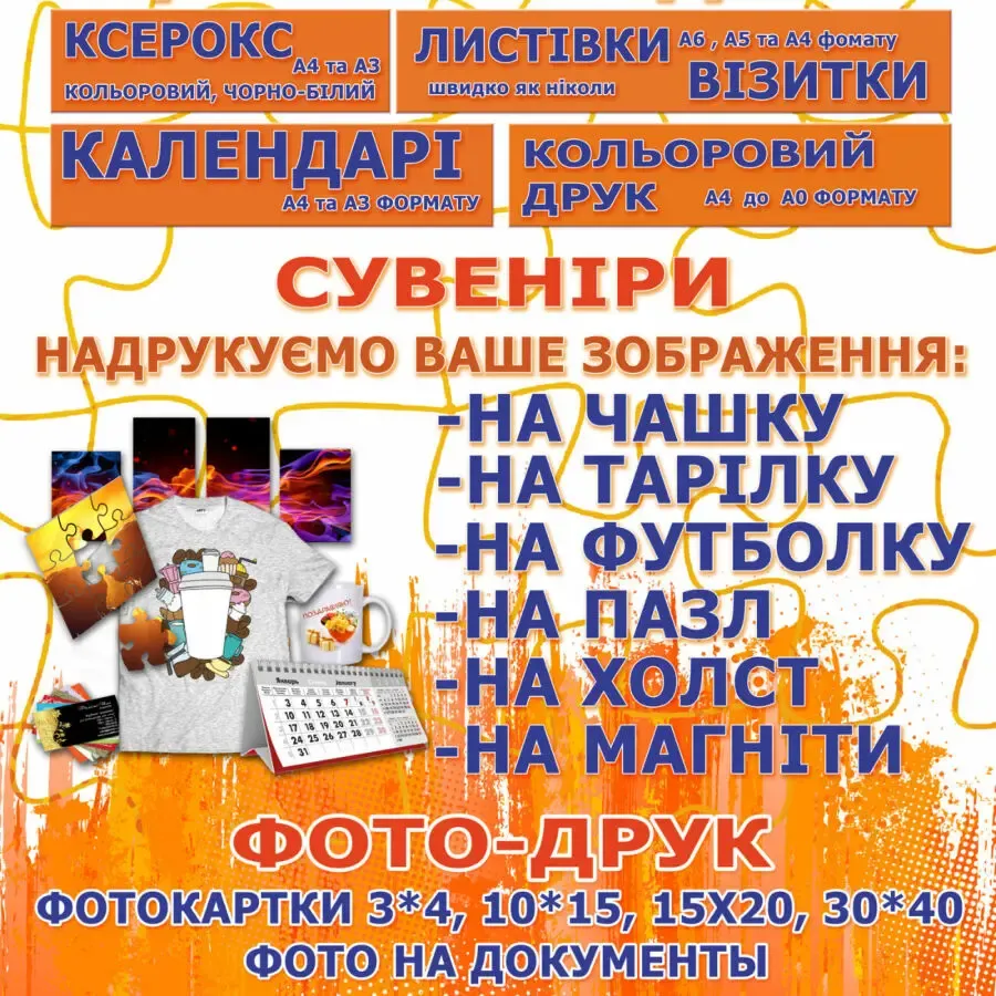 Твердый переплет диплома за 5 минут метро Минская, Оболонь.Полиграфия 2