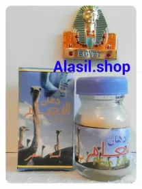 Мазь Pain Killer от боли Египет