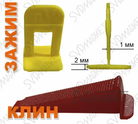 Система выравнивания укладки  плитки СВП Нова 8