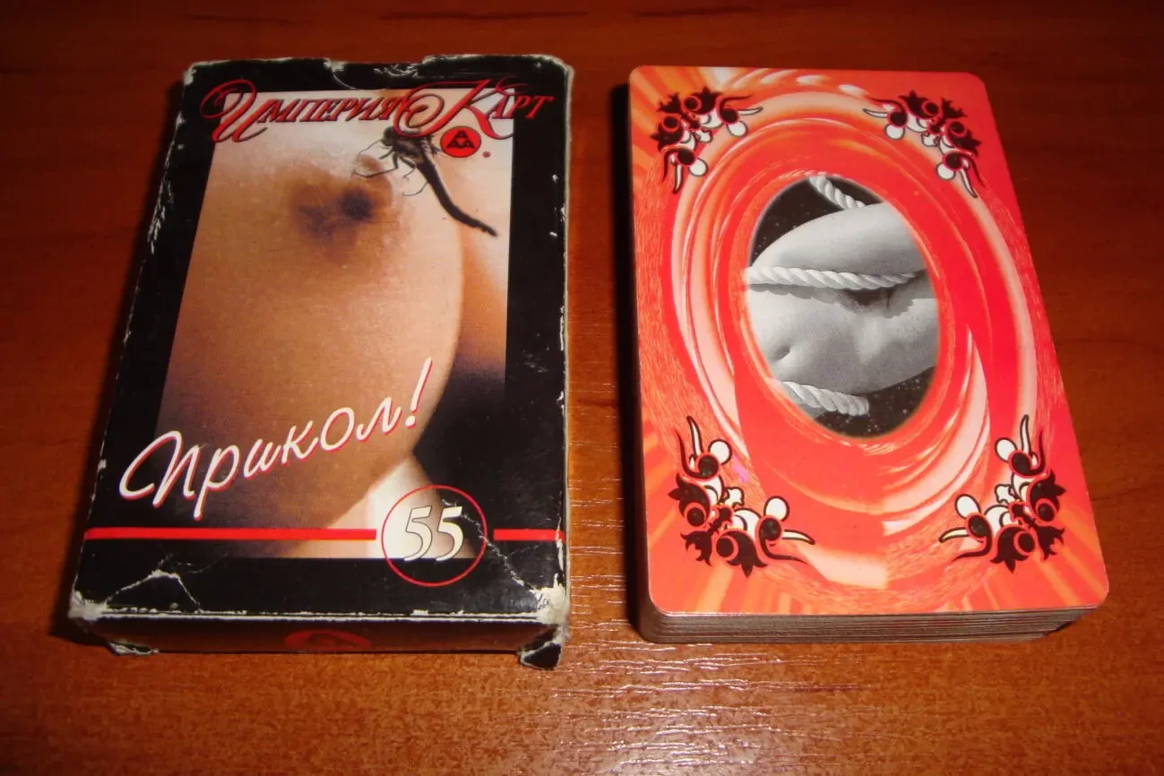 Игральные карты Прикол, 2001 г. 3