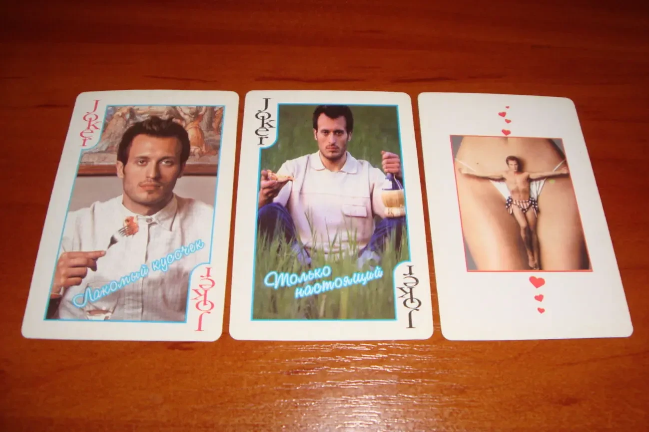 Игральные карты Прикол, 2001 г. 7