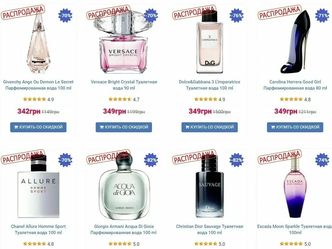 Chanel Chance Eau Tendre туалетная вода 100 Ml 2