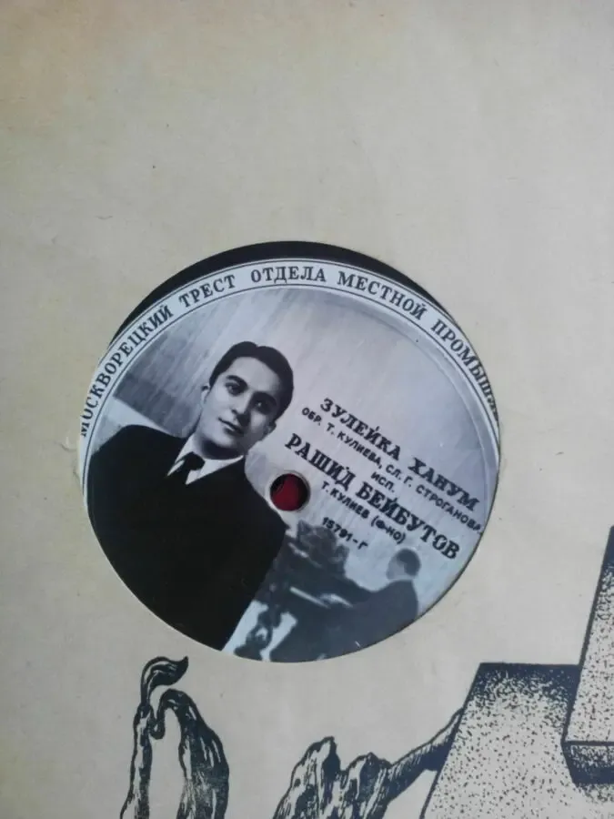 Продам грампластинки 50-70-х годов 6