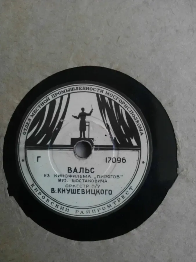 Продам грампластинки 50-70-х годов