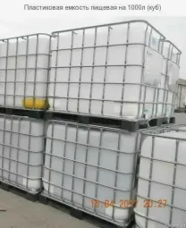 Пластиковая емкость техническая и пищевая на 1000л (куб) 1,2,3 сорт