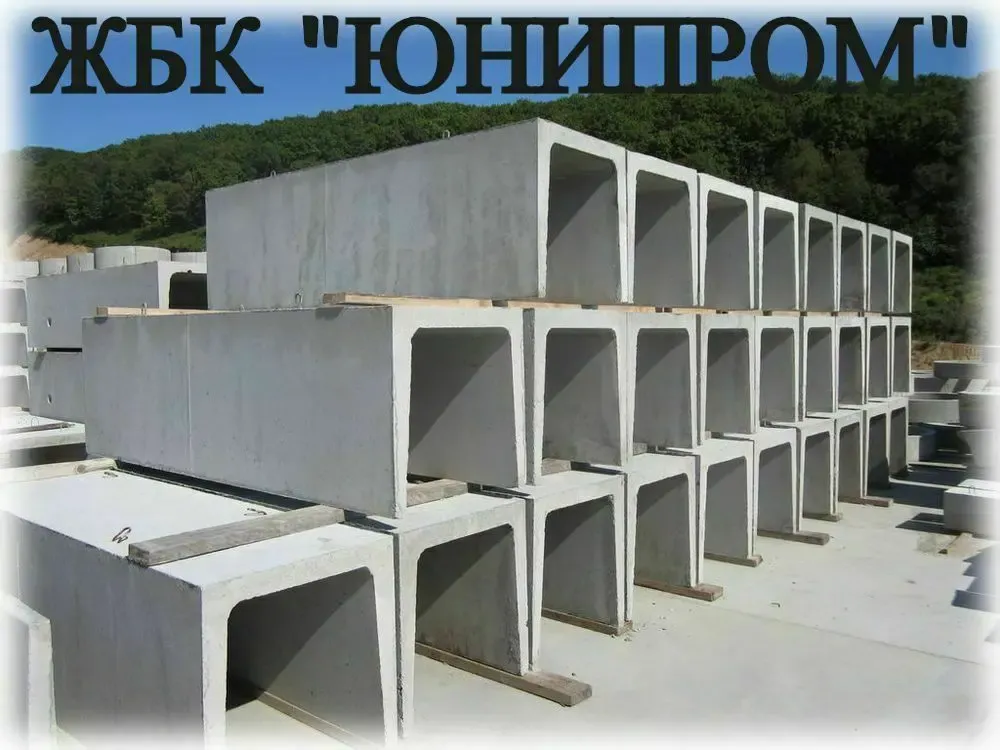 Лотки теплотрасс ЖБИ от производителя