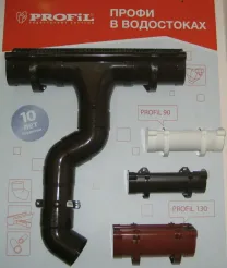 Profil водосточные системы