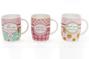 Кружка -самая лучшая мама в мире