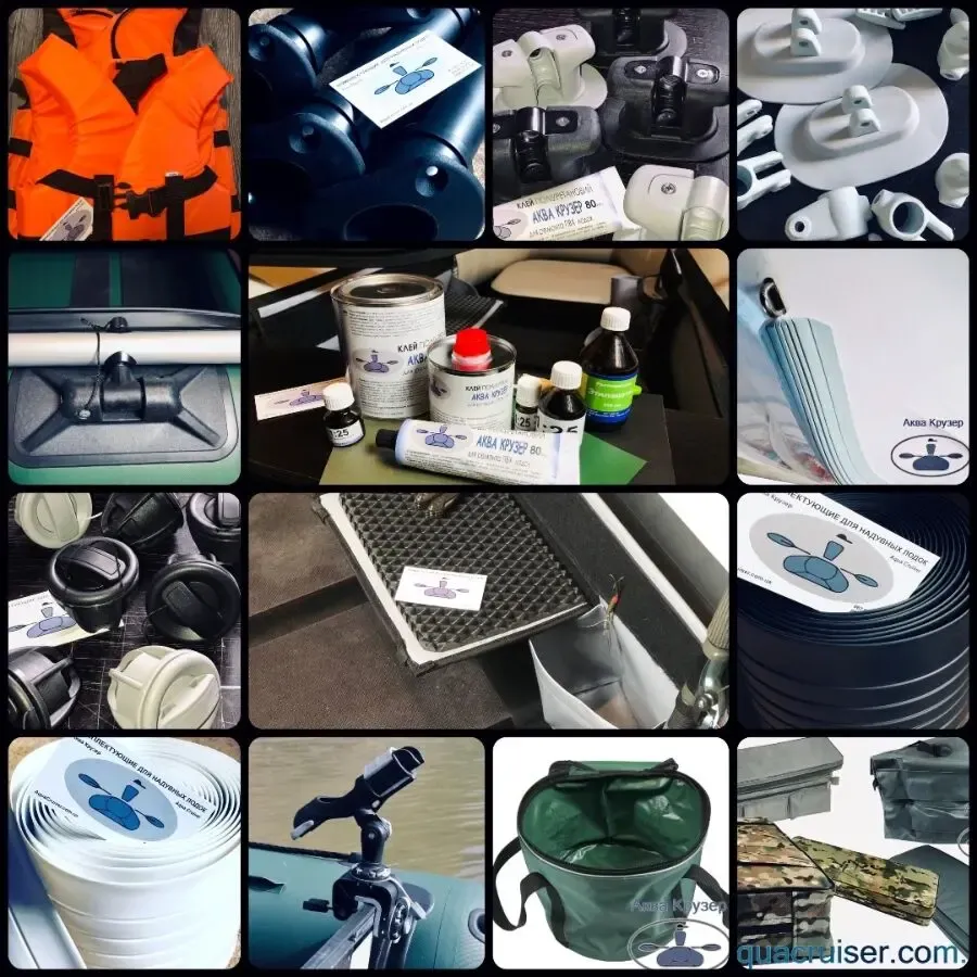 Защитный брус для лодок ПВХ. Аксессуары и фурнитура для надувной лодки 5