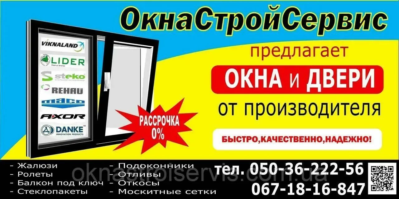 Отливы, козырьки, нащельники 5