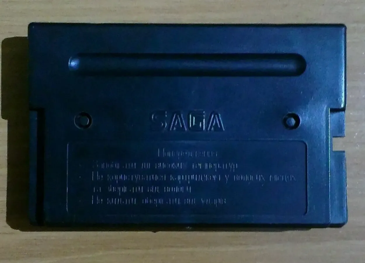 Sega.Картридж.4в1 2