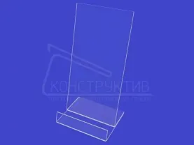 Подставки под печатную продукцию