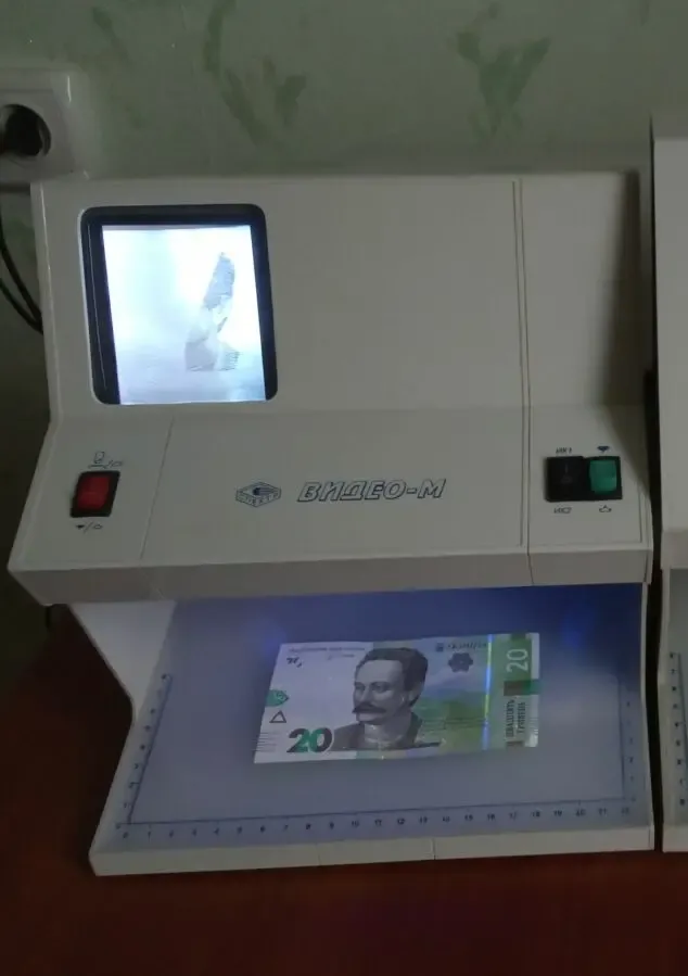 Детектор валют спектр видео м 5