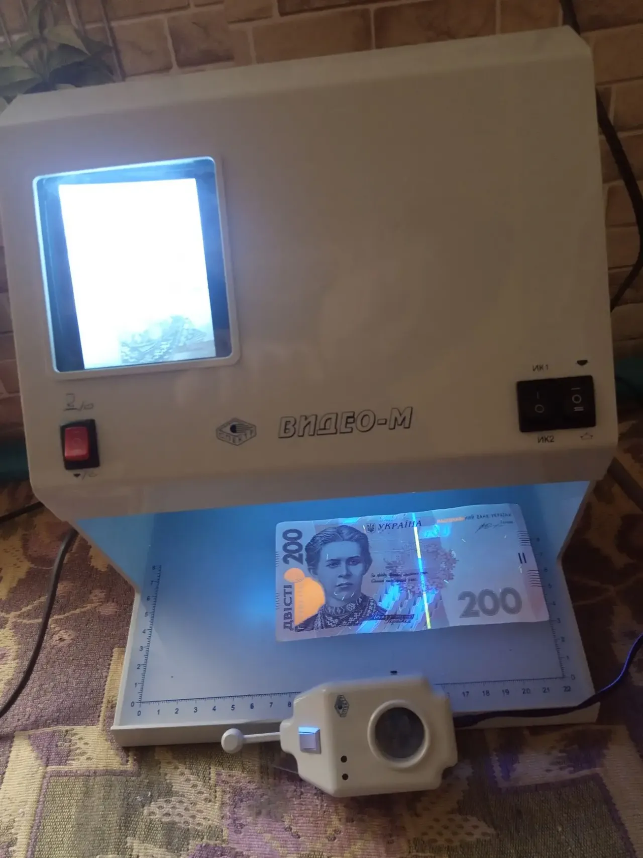 Детектор валют спектр видео м