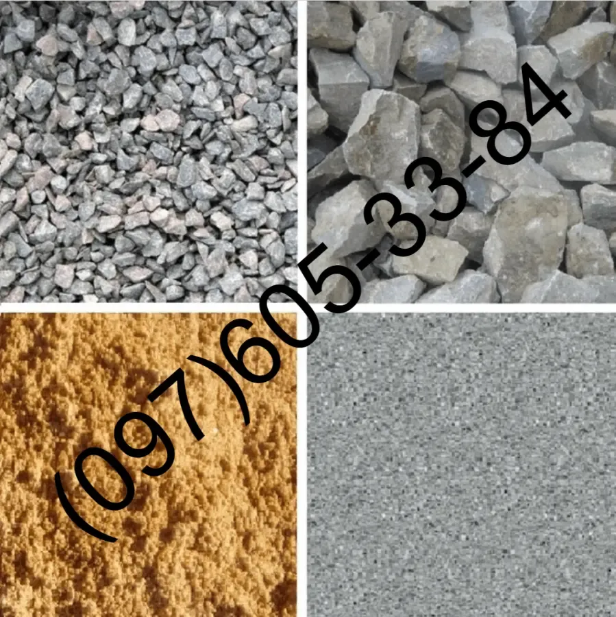 Песок, отсев, щебень, чернозем, жерства, глина. Доставка