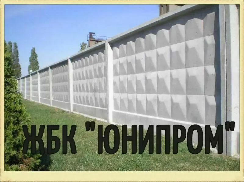 Плита забора ЖБИ П-6в (3980х2550х160) от производителя Харьков