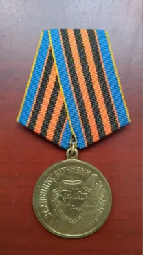 Медаль Захиснику вітчизни