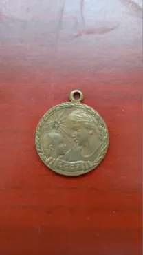 Медаль 60 лет вооружонных сил