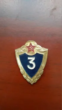 Значек 3 розряд армейский