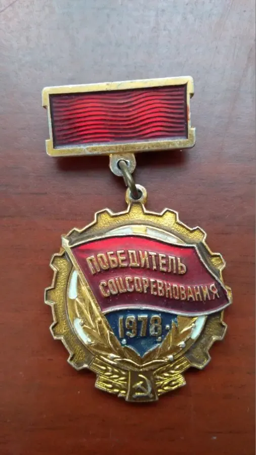 Состояние по фото.Смотрите ниже еще мои лоты.