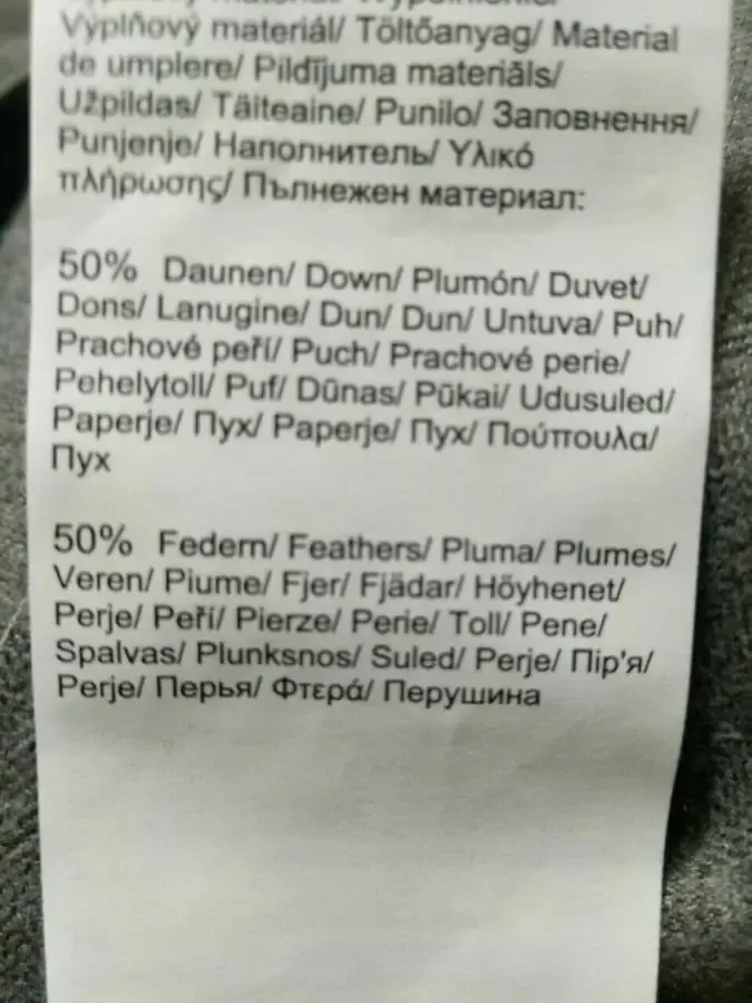 Куртка - пуховик, еврозима, супертонкий 6