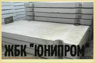 Плита дорожная 3х2 (3000х2000х180) от производителя