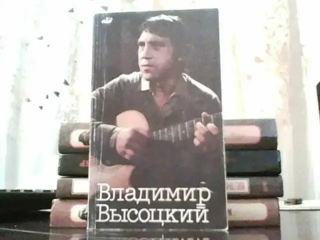 Владимир Высоцкий в кино