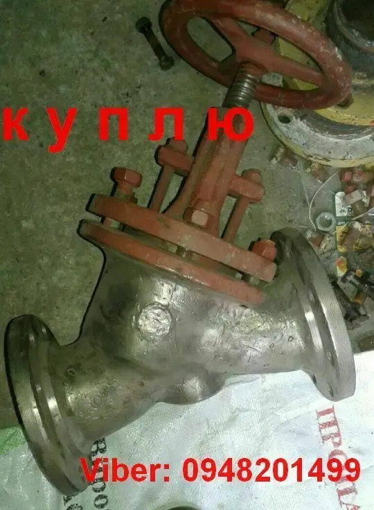 Куплю кран шаровой вентиль шаровый кран задвижка шаровая 4