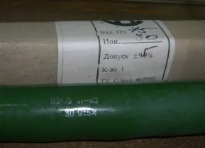 Сопротивление резистор пэ75 на 30 ом новые