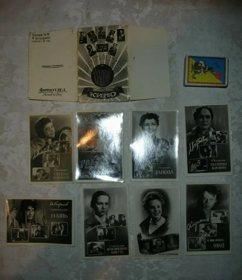 Комплект: артисты театра и кино. 8 фотоснимков (65х95 мм). 1957 г.в. 5