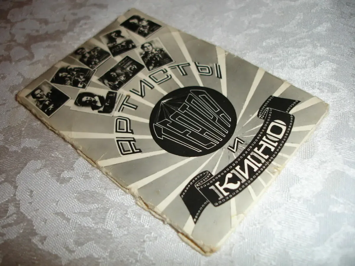 Комплект: артисты театра и кино. 8 фотоснимков (65х95 мм). 1957 г.в. 9