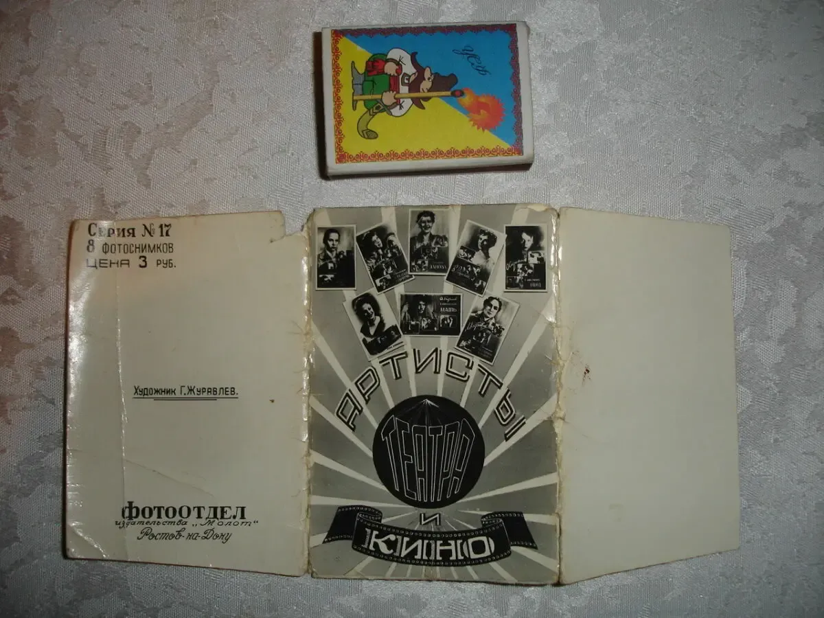 Комплект: артисты театра и кино. 8 фотоснимков (65х95 мм). 1957 г.в. 2