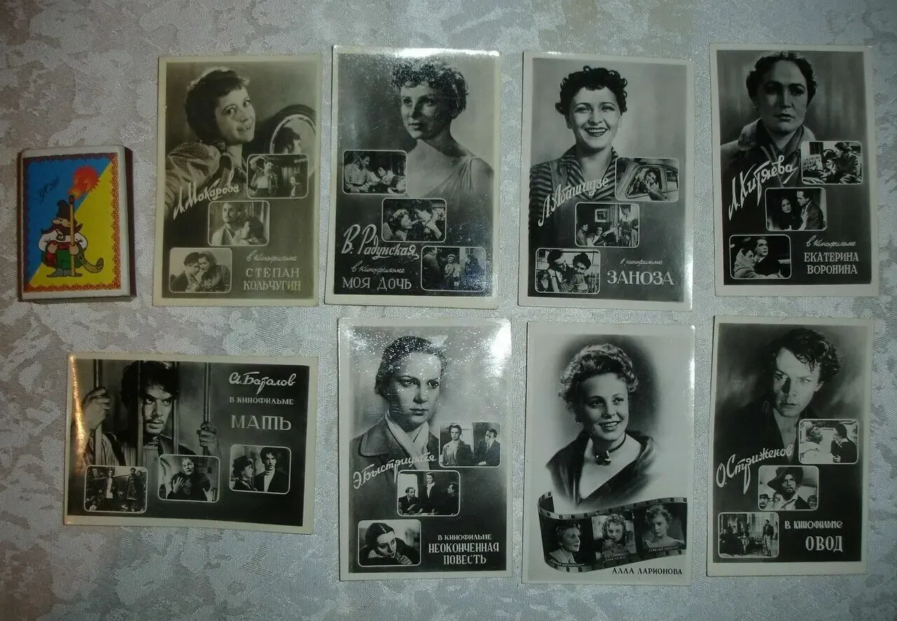 Комплект: артисты театра и кино. 8 фотоснимков (65х95 мм). 1957 г.в. 6