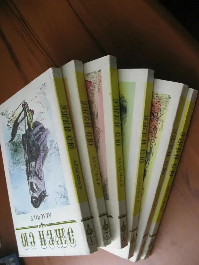 Эжен Сю. Роман  Агасфер  в 6-ти томах. 4