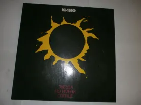 Куплю виниловые пластинки диско, рок, джаз 70-90 гг