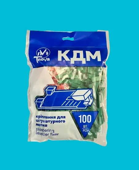 Крепления для штукатурных Маяков 4