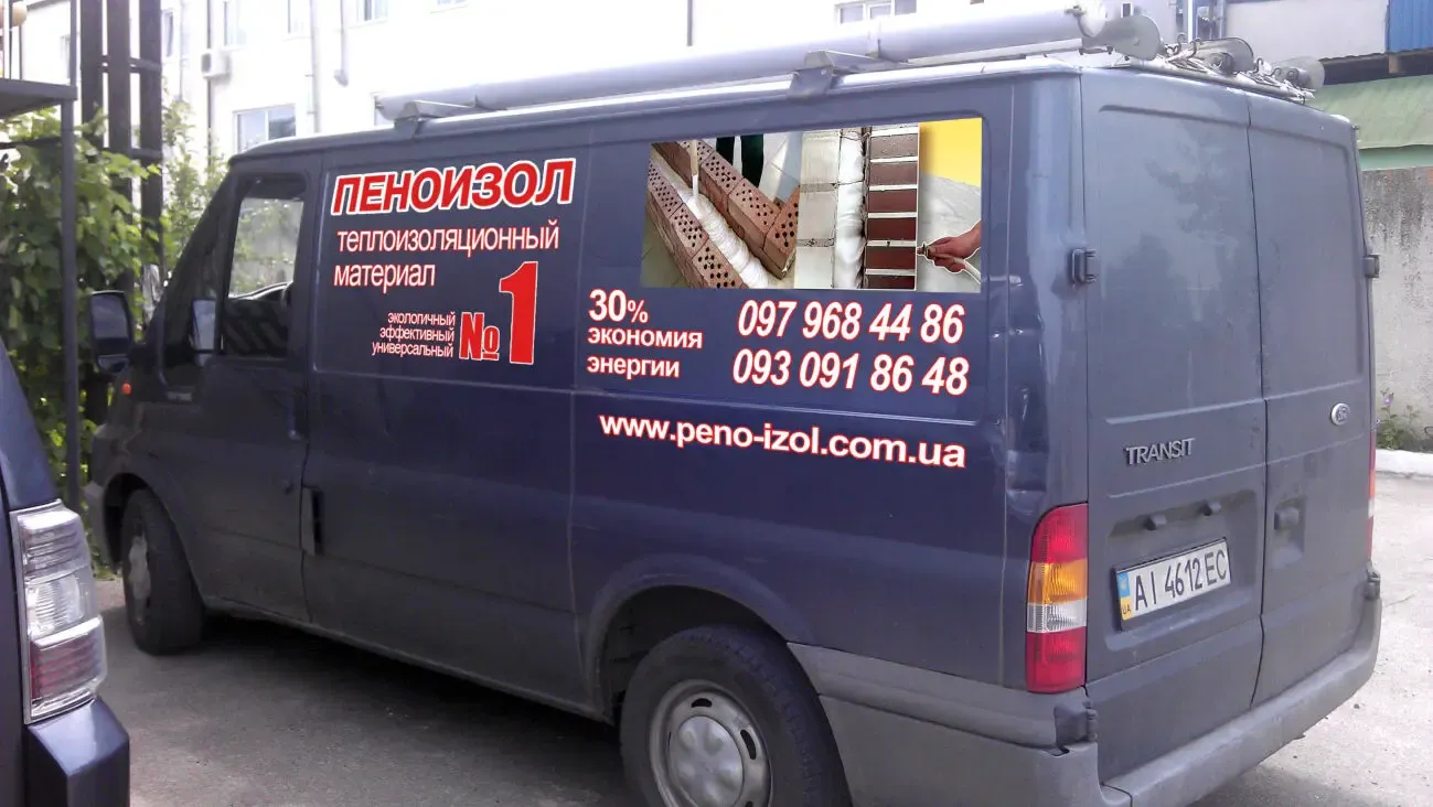 Пеноизол и материалы для производства пеноизола Смола КФТИ 4