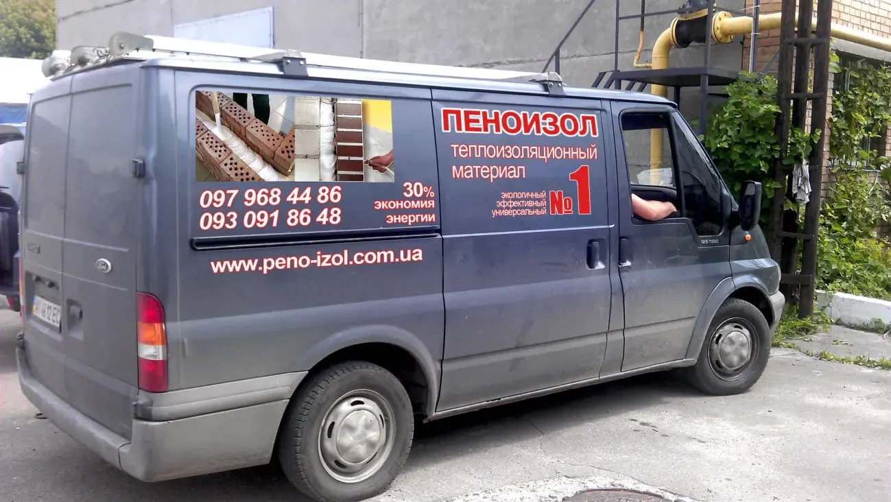 Пеноизол и материалы для производства пеноизола Смола КФТИ 6