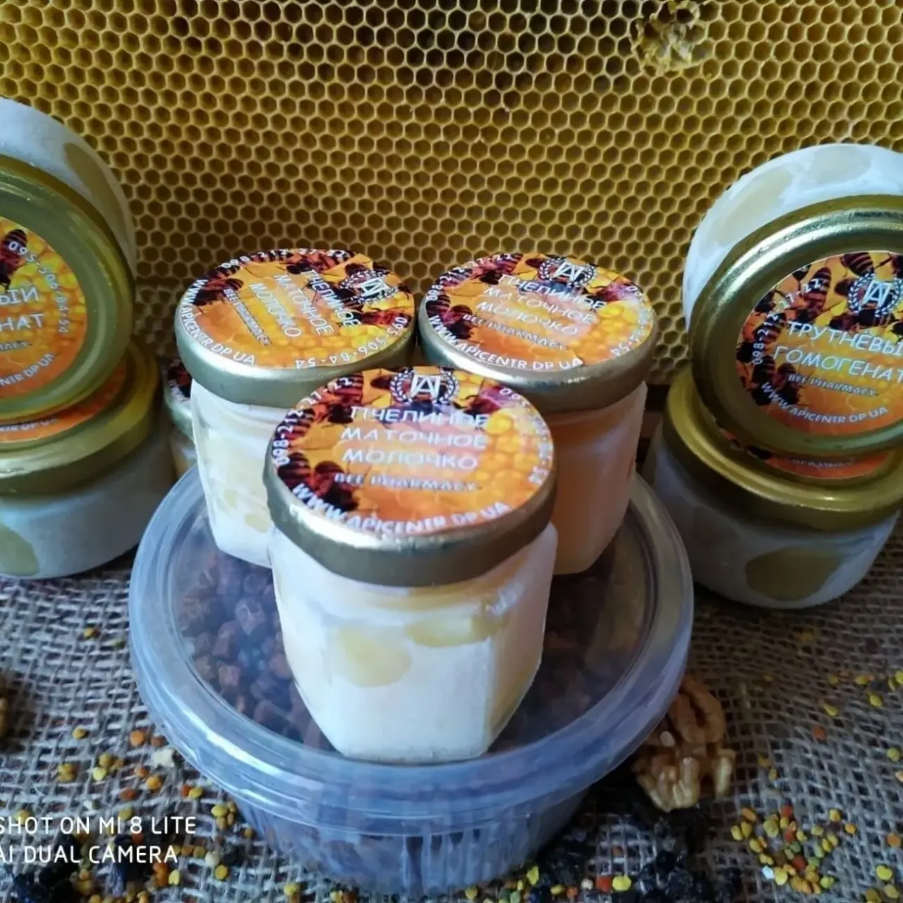 Пчелиное маточное молочко 10