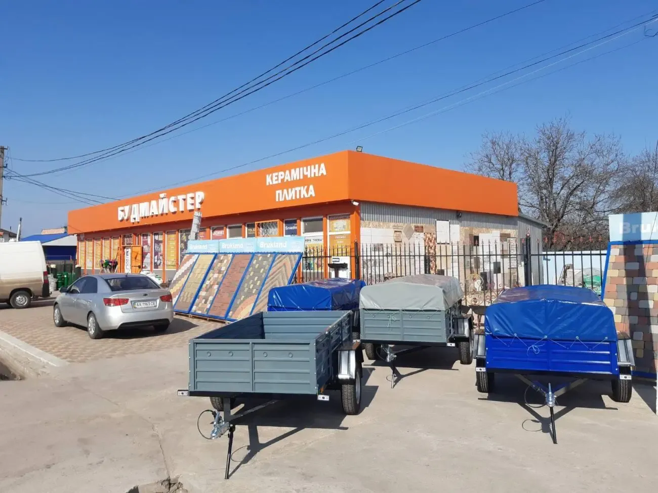 Продам Прицепы Корида-Тех !!!