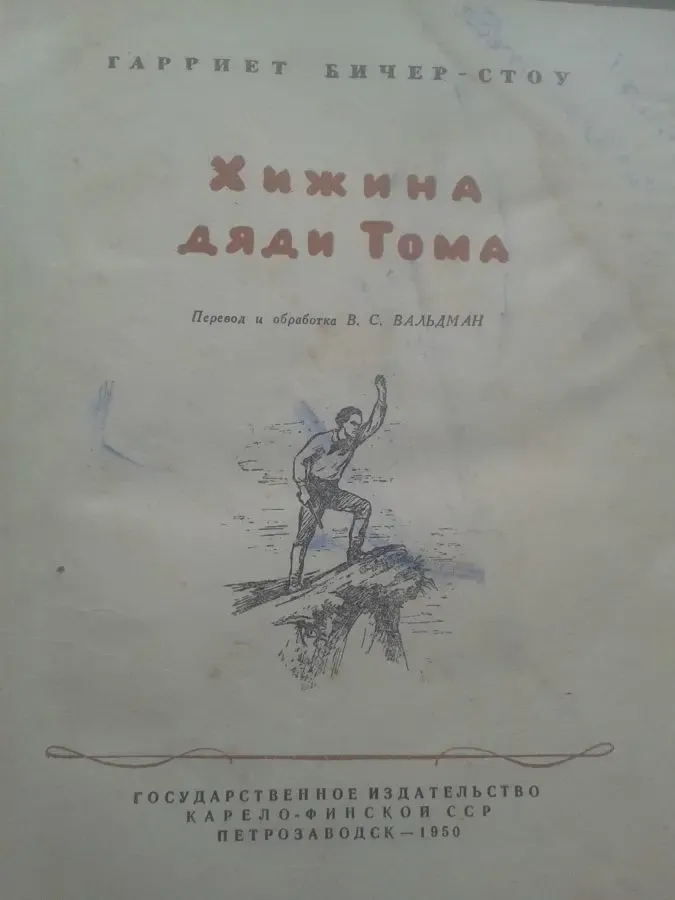 Продам старые книги 7