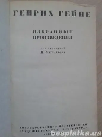 Продам старые книги 3