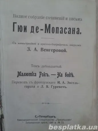 Продам старые книги