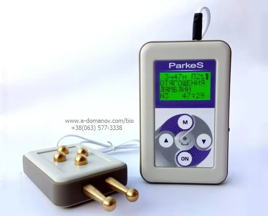Домашний нашейный лечебный антипаразитарный прибор Parkes-455 5