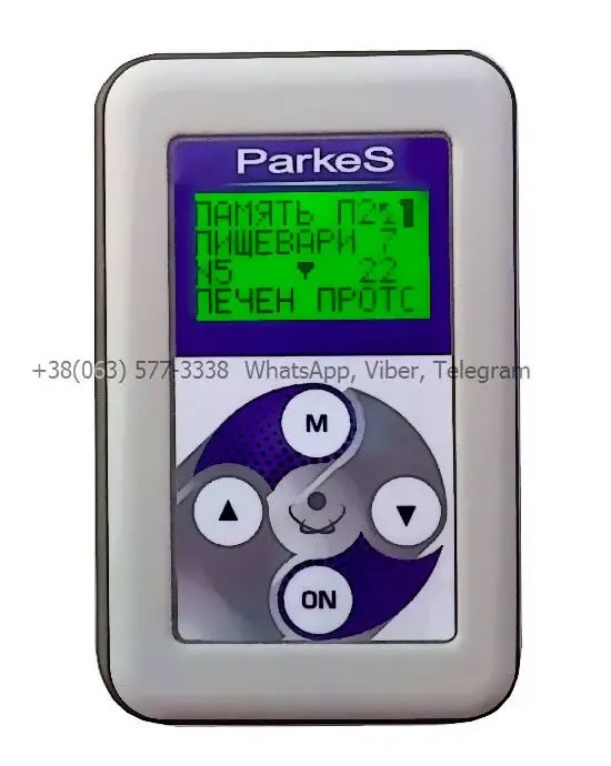 Домашний нашейный лечебный антипаразитарный прибор Parkes-455