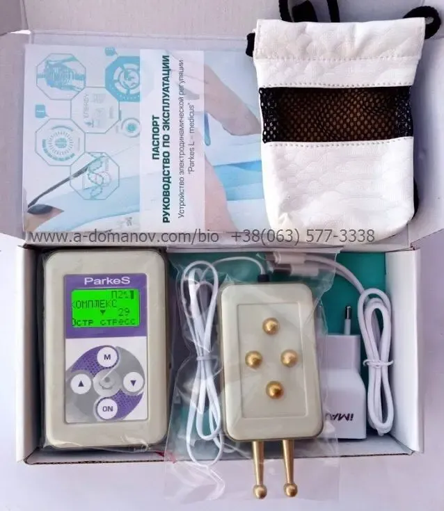 Домашний нашейный лечебный антипаразитарный прибор Parkes-455 6