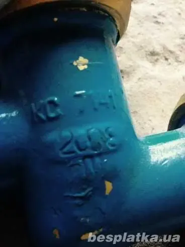 Клапан кс-7141, вентиль кс 7141 проходной кислородный, Харьков
